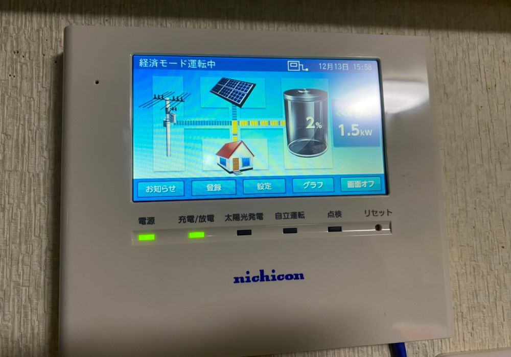 蓄電池