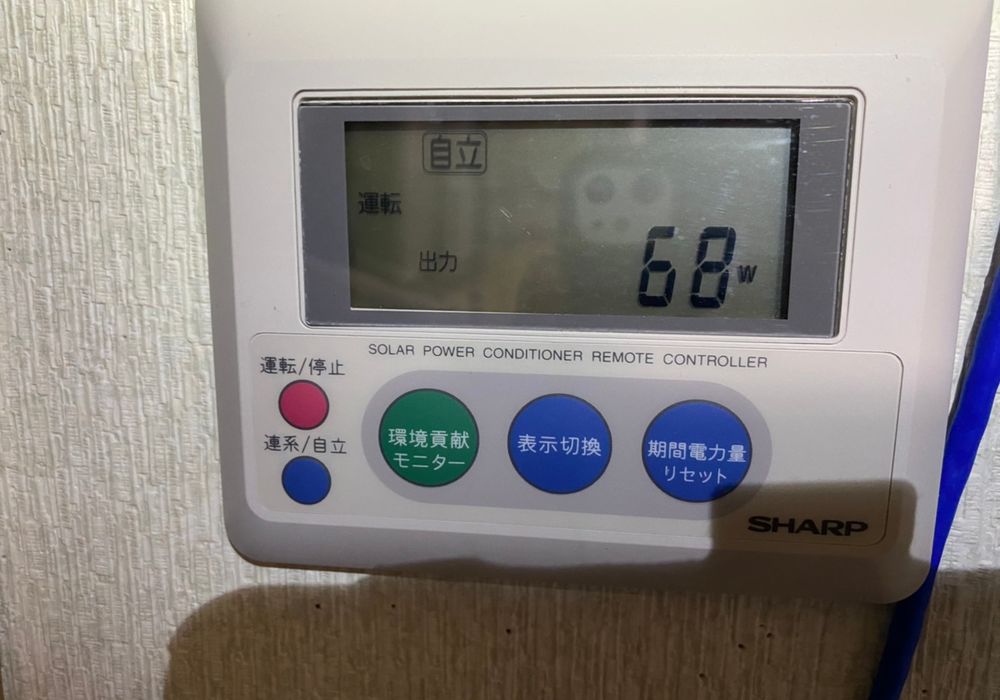 蓄電池